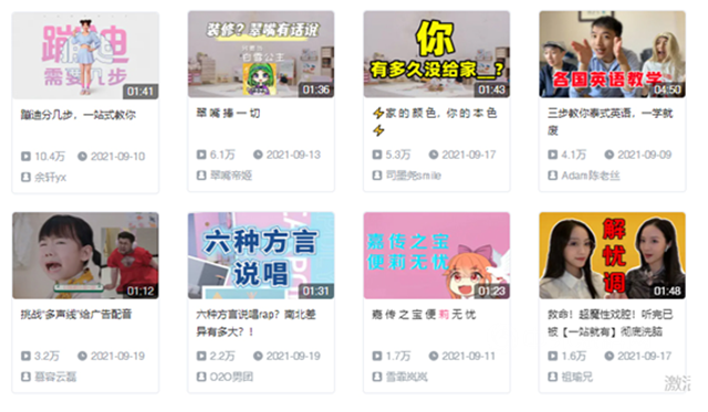 破壁出圈！嘉寶莉“一站就有”為(wei) 何成爆款？