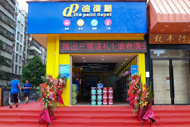 乘勝逐北 再下一城|油漆堡上川門店開業(ye) 了！