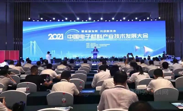 集泰股份位列第8！廣州市新材料先進企業(ye) 前20名單公布