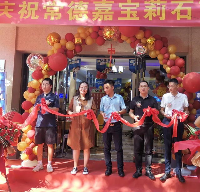 乘風破浪，未來可期|嘉寶莉石藝漆常德體(ti) 驗中心盛大開業(ye) ！