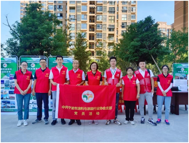 發揮黨(dang) 建引領作用 協會(hui) 服務惠及群眾(zhong)  “綠色塗料讓城市更美好”科普進社區誌願活動順利開展