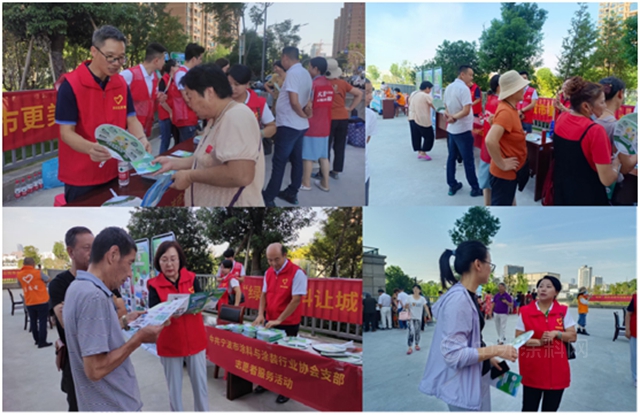 發揮黨(dang) 建引領作用 協會(hui) 服務惠及群眾(zhong)  “綠色塗料讓城市更美好”科普進社區誌願活動順利開展