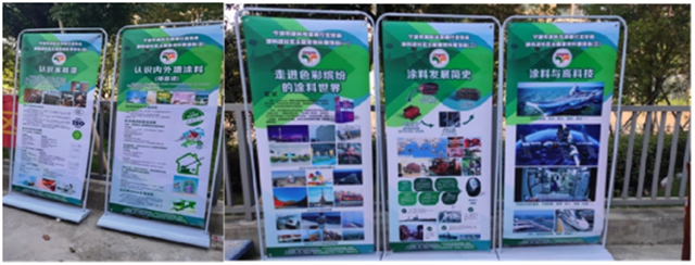 發揮黨(dang) 建引領作用 協會(hui) 服務惠及群眾(zhong)  “綠色塗料讓城市更美好”科普進社區誌願活動順利開展