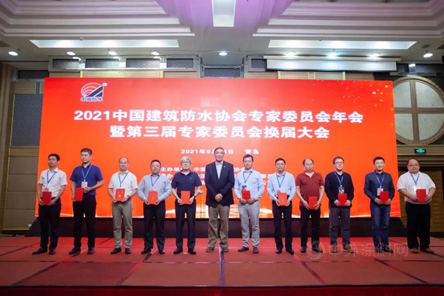 卓寶3位專(zhuan) 家入選中國建築防水協會(hui) 專(zhuan) 家委員會(hui) 