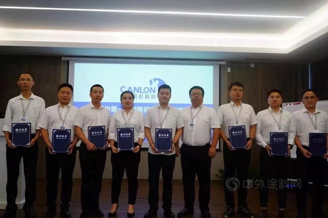 學海無涯 與(yu) 君共勉 凱倫(lun) 股份第一期銷售儲(chu) 備幹部班圓滿結業(ye) 