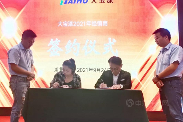 不忘初心 堅守大寶 |鋅技術 新產(chan) 品 心服務推廣季·湖北站成功召開