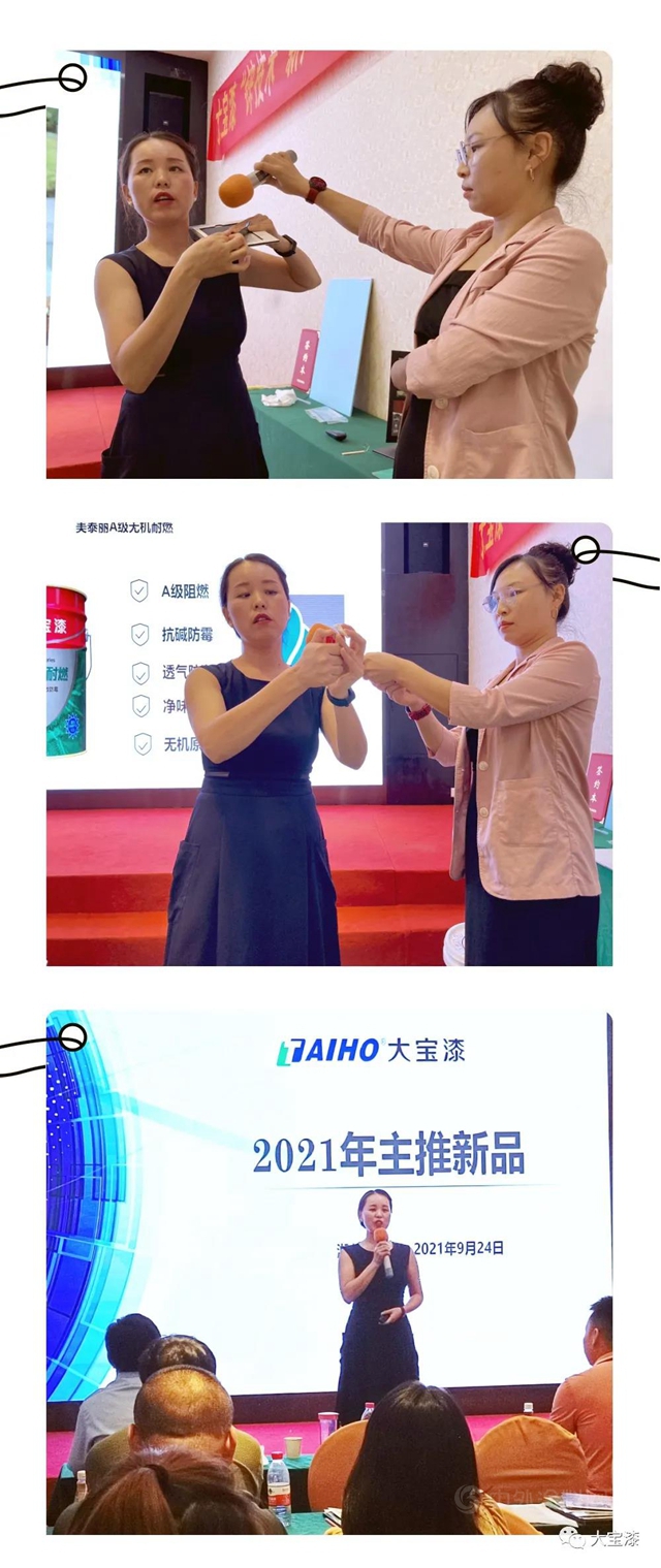 不忘初心 堅守大寶 |鋅技術 新產(chan) 品 心服務推廣季·湖北站成功召開
