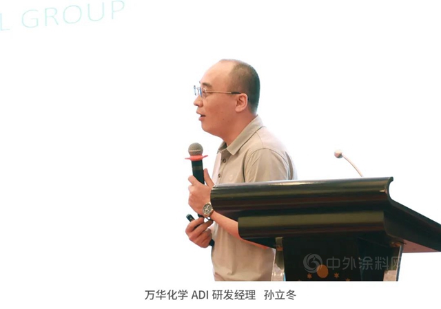萬(wan) 華化學地坪材料技術交流會(hui) 成功舉(ju) 辦