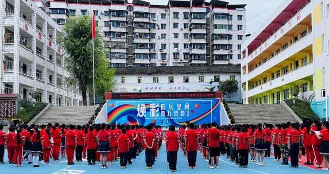 煥彩成長空間 助力夢想啟航 “Let's Colour多彩開始”落地普安小學 阿克蘇諾貝爾推進校園公益