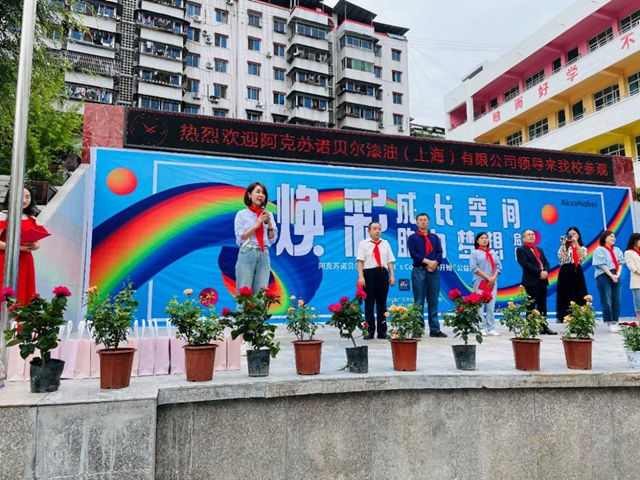 煥彩成長空間 助力夢想啟航 “Let's Colour多彩開始”落地普安小學 阿克蘇諾貝爾推進校園公益