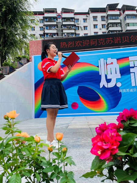 煥彩成長空間 助力夢想啟航 “Let's Colour多彩開始”落地普安小學 阿克蘇諾貝爾推進校園公益
