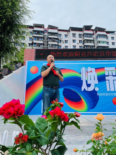 煥彩成長空間 助力夢想啟航 “Let's Colour多彩開始”落地普安小學 阿克蘇諾貝爾推進校園公益