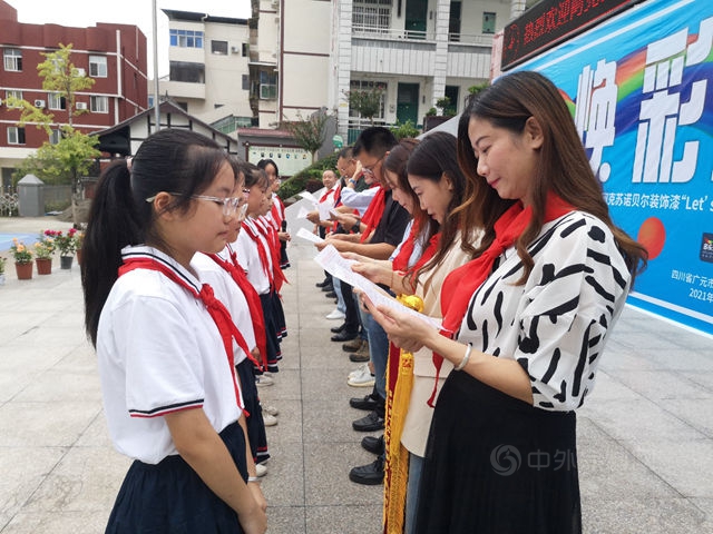 煥彩成長空間 助力夢想啟航 “Let's Colour多彩開始”落地普安小學 阿克蘇諾貝爾推進校園公益