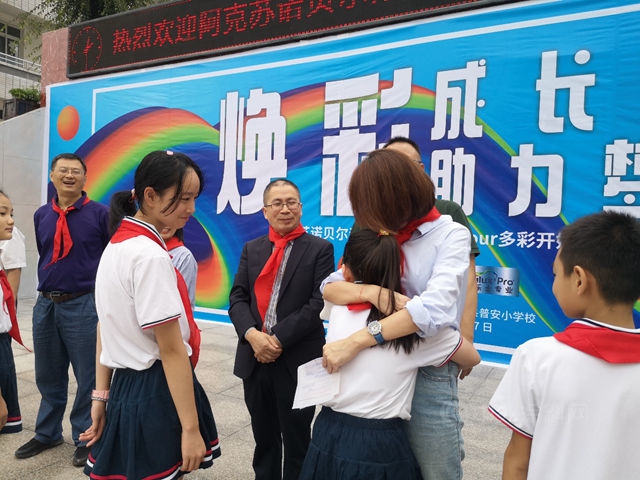 煥彩成長空間 助力夢想啟航 “Let's Colour多彩開始”落地普安小學 阿克蘇諾貝爾推進校園公益