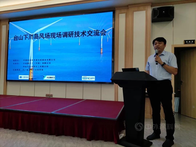 中遠關(guan) 西與(yu) 中國電器科學研究院聯合舉(ju) 辦風電產(chan) 品技術交流會(hui) 