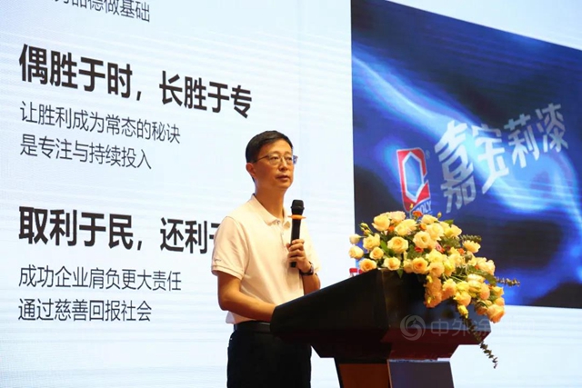 享賞鑒•臻研習(xi)  ▏嘉寶莉石藝漆高端別墅外牆定製服務商交流會(hui) 湖南常德站完美收官