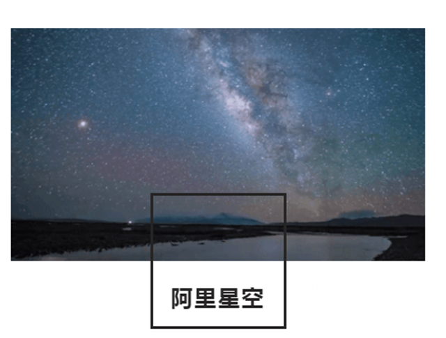 嘉寶莉邀請《國家地理》打造跨界風光係列，被驚豔了……