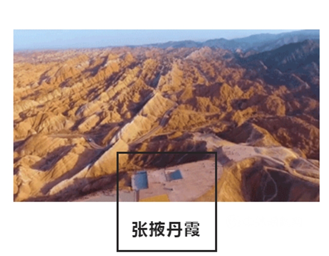 嘉寶莉邀請《國家地理》打造跨界風光係列，被驚豔了……