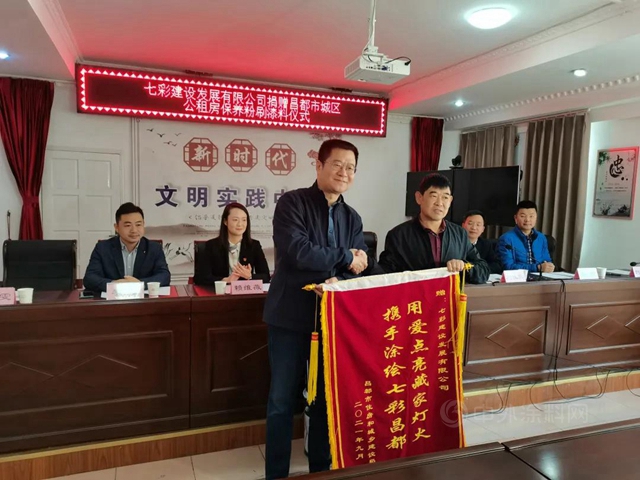 點亮藏家燈火，塗抹七彩昌都——2021七彩建設公益西藏昌都行
