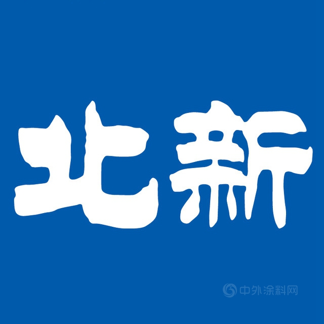 北新防水完成第一階段整合重組，成員企業(ye) 完成股權劃轉工商變更