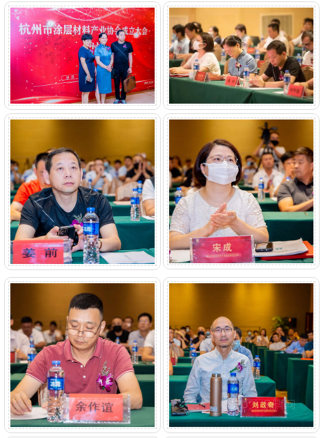 杭州市塗層材料產(chan) 業(ye) 協會(hui) 成立！張增強當選首任會(hui) 長