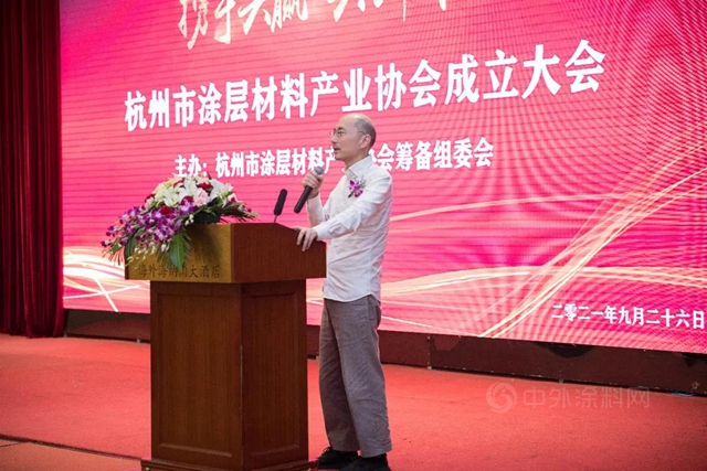 杭州市塗層材料產(chan) 業(ye) 協會(hui) 成立！張增強當選首任會(hui) 長
