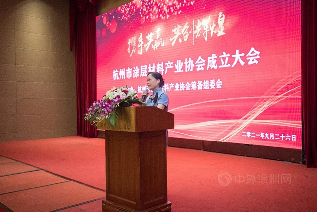 杭州市塗層材料產(chan) 業(ye) 協會(hui) 成立！張增強當選首任會(hui) 長