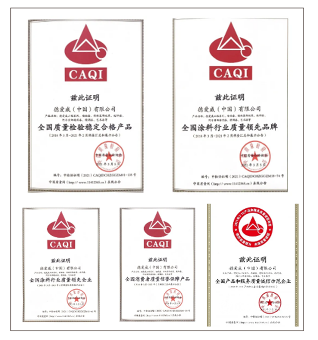 誠信為(wei) 本 質量先行 | 德愛威再獲中國質量檢驗協會(hui) 兩(liang) 項榮譽
