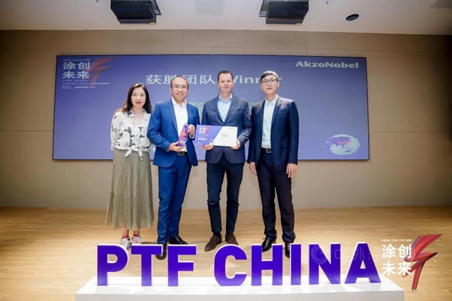 他們(men) 是阿克蘇諾貝爾“塗創未來”中國初創企業(ye) 挑戰賽的優(you) 秀贏家
