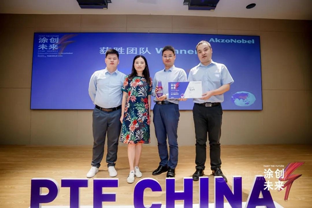 他們(men) 是阿克蘇諾貝爾“塗創未來”中國初創企業(ye) 挑戰賽的優(you) 秀贏家