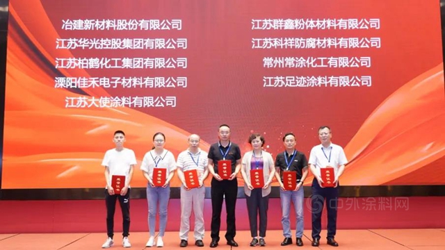 綠色發展·降本賦能 | 2021常州市塗料協會(hui) 會(hui) 員大會(hui) 圓滿召開