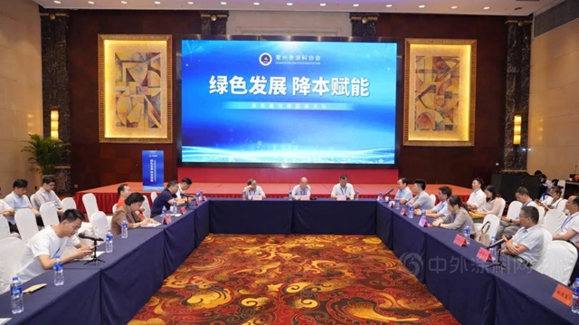 綠色發展·降本賦能 | 2021常州市塗料協會(hui) 會(hui) 員大會(hui) 圓滿召開