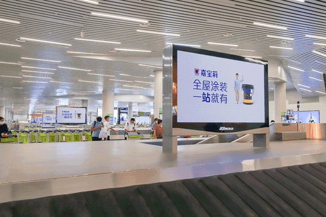 “十一”黃金周造勢，嘉寶莉持續“霸屏”機場高鐵廣告