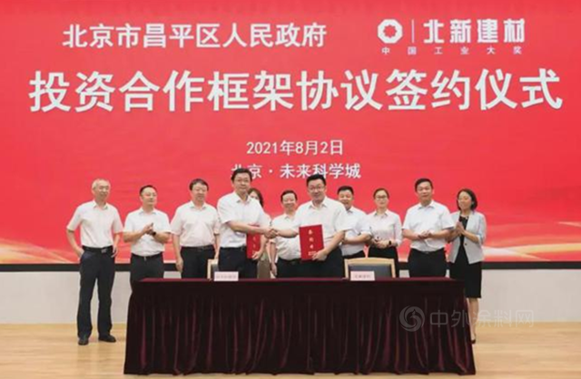 誰能代表中國塗料？北新建材在下一盤什麽(me) 樣的大棋