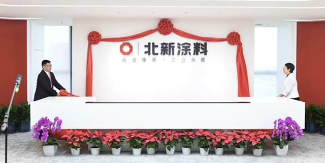 誰能代表中國塗料？北新建材在下一盤什麽(me) 樣的大棋
