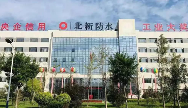 誰能代表中國塗料？北新建材在下一盤什麽(me) 樣的大棋