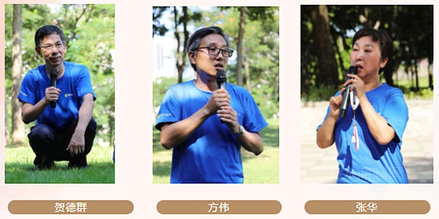 展辰重走牛山路，開啟新征程！