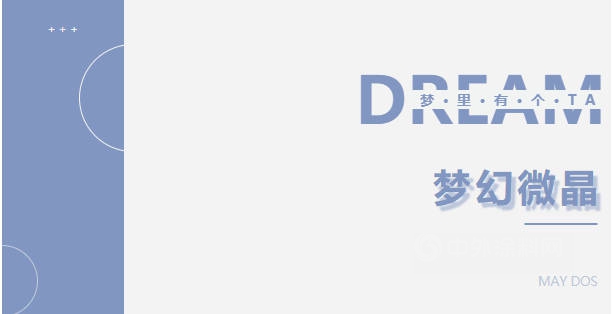 新品上市 | 能抗甲醛的藝術漆 美塗士微晶石打造典雅空間