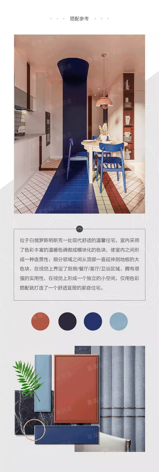 嘉寶莉實色輕奢風，鬼馬又高級！