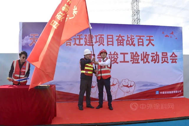 喜迎國慶，燈塔喜報！燈塔塗料南港項目封頂