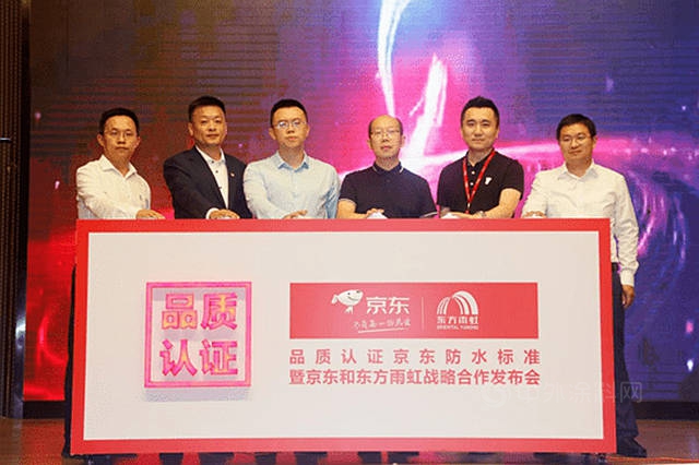 9個(ge) 月投資180億(yi) 元，大腕紮堆調研東(dong) 方雨虹，利好衝(chong) 刺2000億(yi) 元市值？