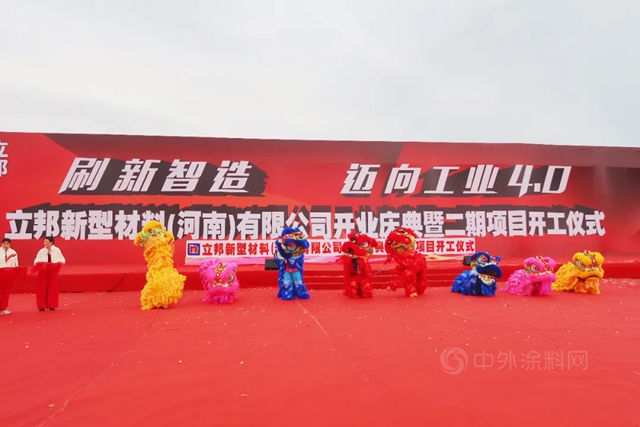 搶占中原！投資12億(yi) 483畝(mu) 的立邦中原基地落子南陽