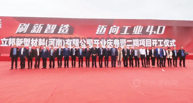 搶占中原！投資12億(yi) 483畝(mu) 的立邦中原基地落子南陽