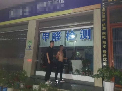 油漆店內(nei) 8000餘(yu) 元現金失蹤，竟是“老手”作案