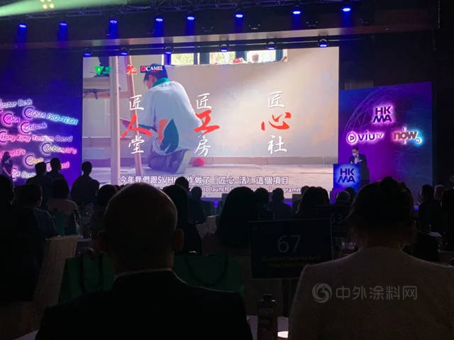 葉氏化工榮獲「香港管理專(zhuan) 業(ye) 協會(hui) 傑出市場策劃獎」—社會(hui) 公益類別傑出獎