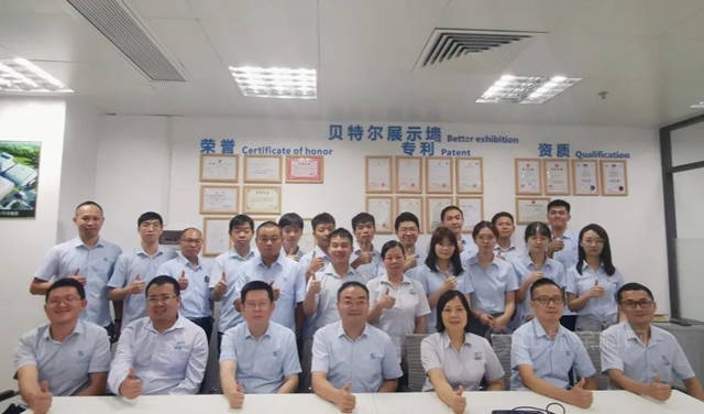 貝特爾召開2021年三季度工作總結及四季度工作規劃會(hui) 議
