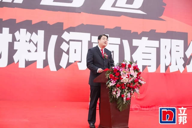 助力南召打造中國水性塗料之都，立邦河南第三大生產(chan) 基地二期開工