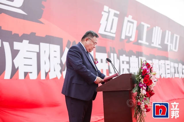 助力南召打造中國水性塗料之都，立邦河南第三大生產(chan) 基地二期開工