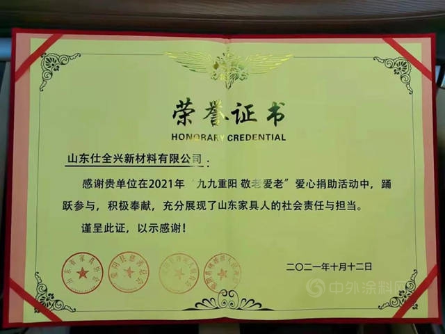 情暖重陽 | 漆穀愛心匯走進多個(ge) 社區送溫暖