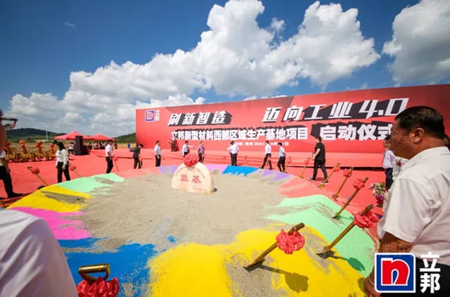 立邦中國為(wei) 何鍾情鄉(xiang) 村振興(xing) ？神秘彩金随机派发规则獨家揭秘